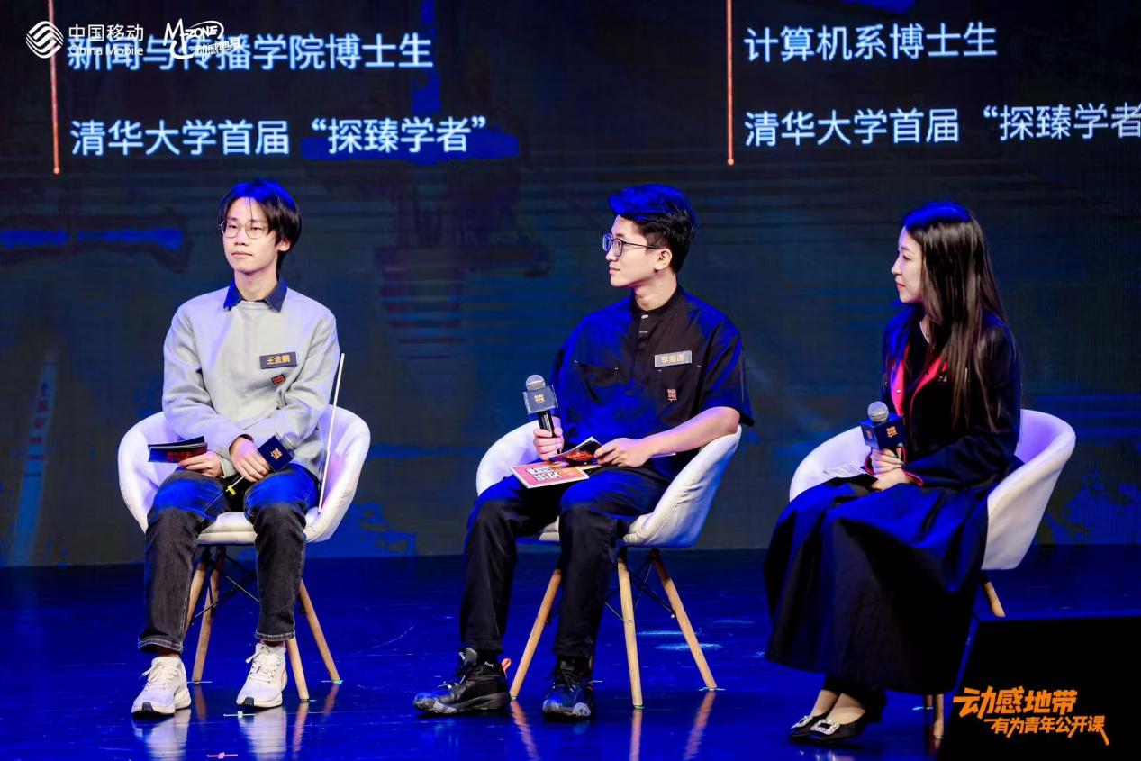 与青年共舞、共生，动感地带20+年始终都在做好一件事？