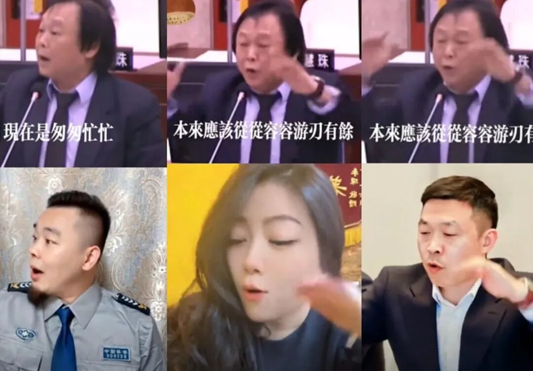 玩梗的《没出息》，可太有出息了！