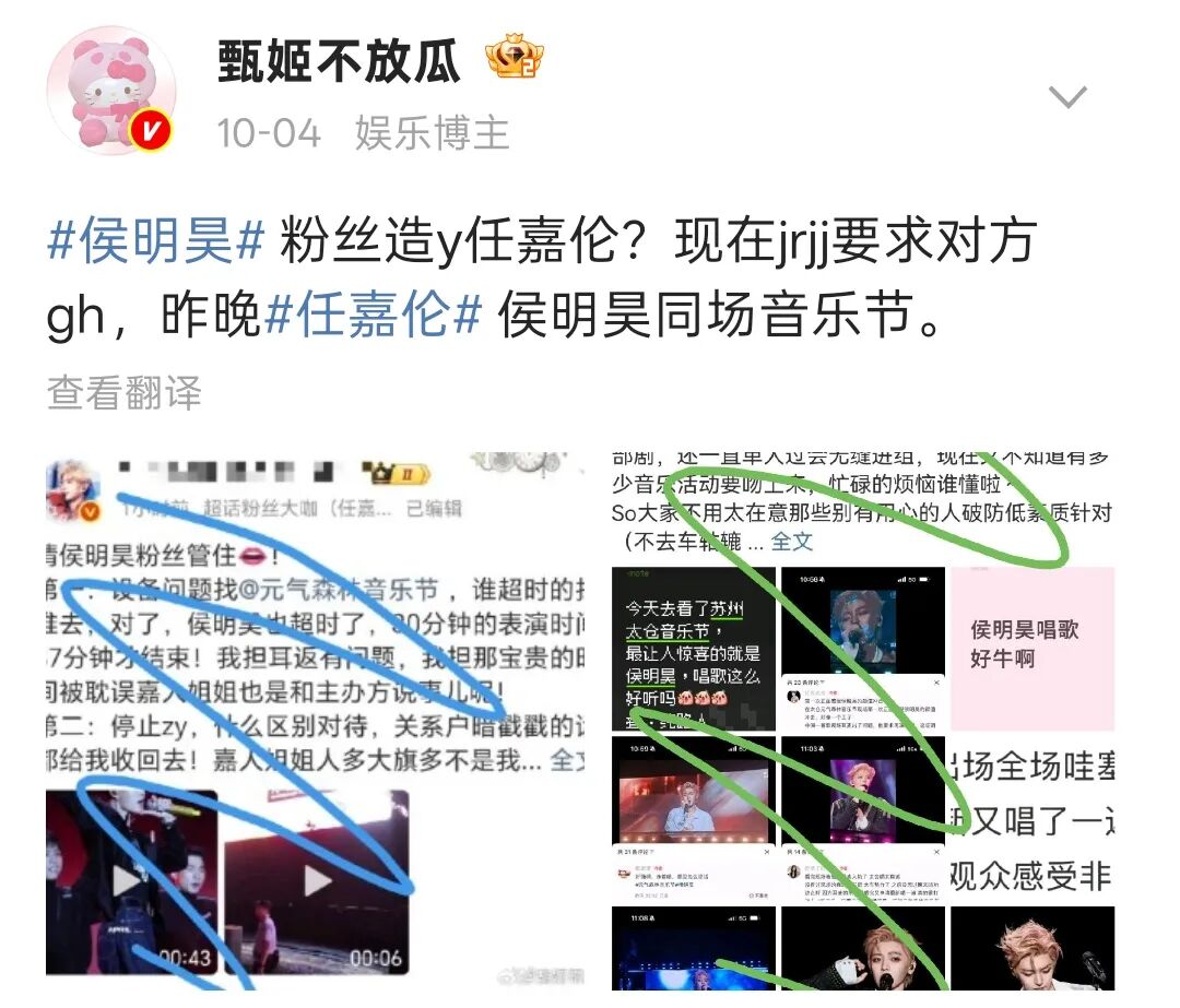 国庆档音乐节复盘: 超60组流量扎堆，谁才是带票之王？