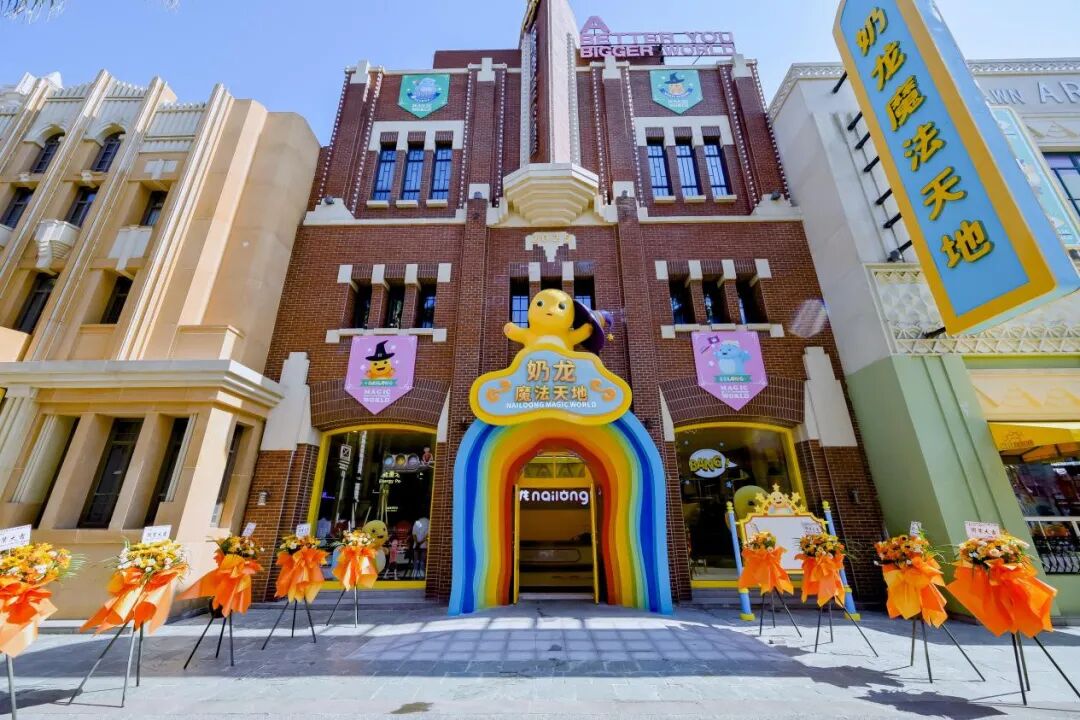 警惕韩国资本“抄底”中国文旅，是过度阴谋论吗？