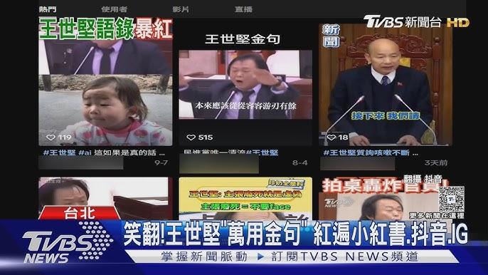 玩梗的《没出息》，可太有出息了！