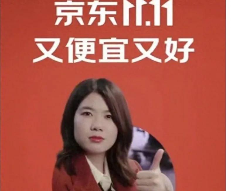 当京东开始罚商家，说明它真的慌了