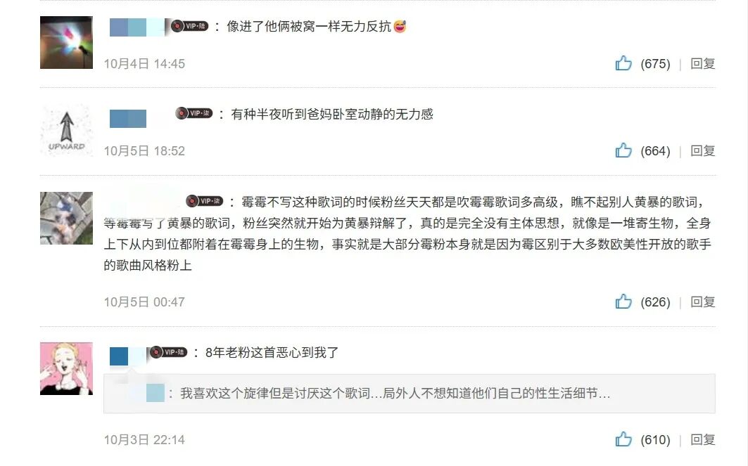 口碑分化VS销量神话，Taylor Swift“江郎才尽”了吗？