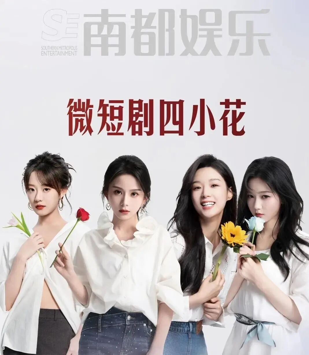 短剧不爱“剧抛脸”