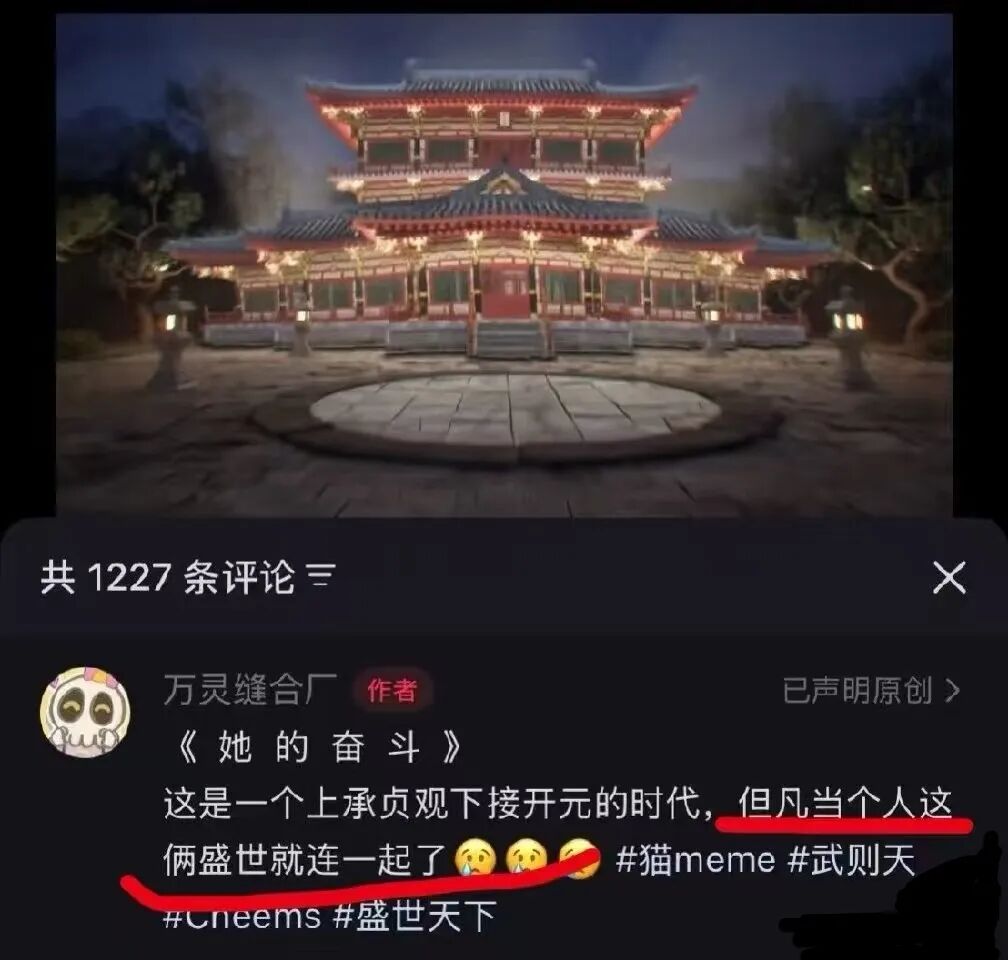 女性向真人影游的春天，终于要来了？