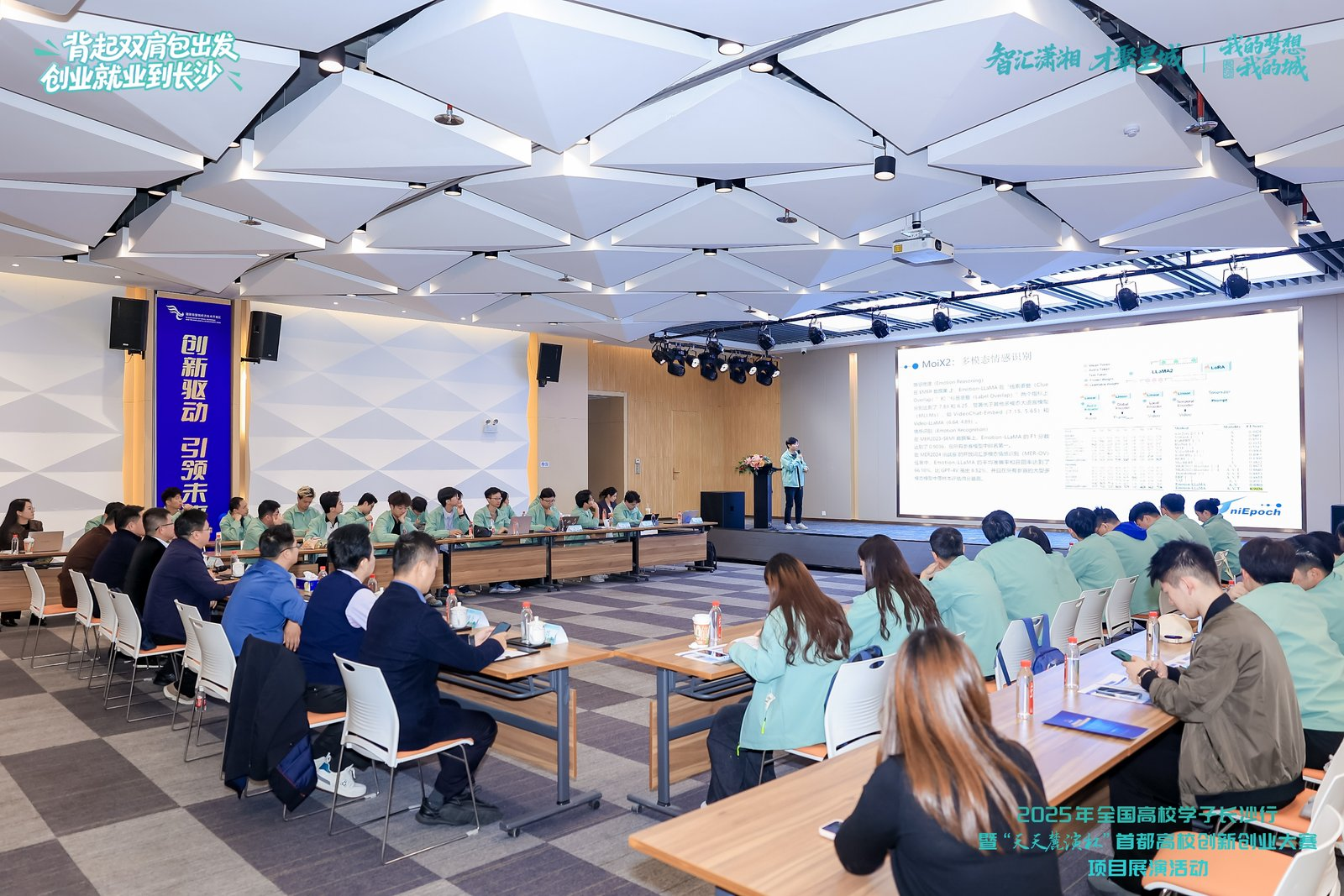 长沙引才育人的“反差”打法：不走北上广深的路，只为青年人才铺路