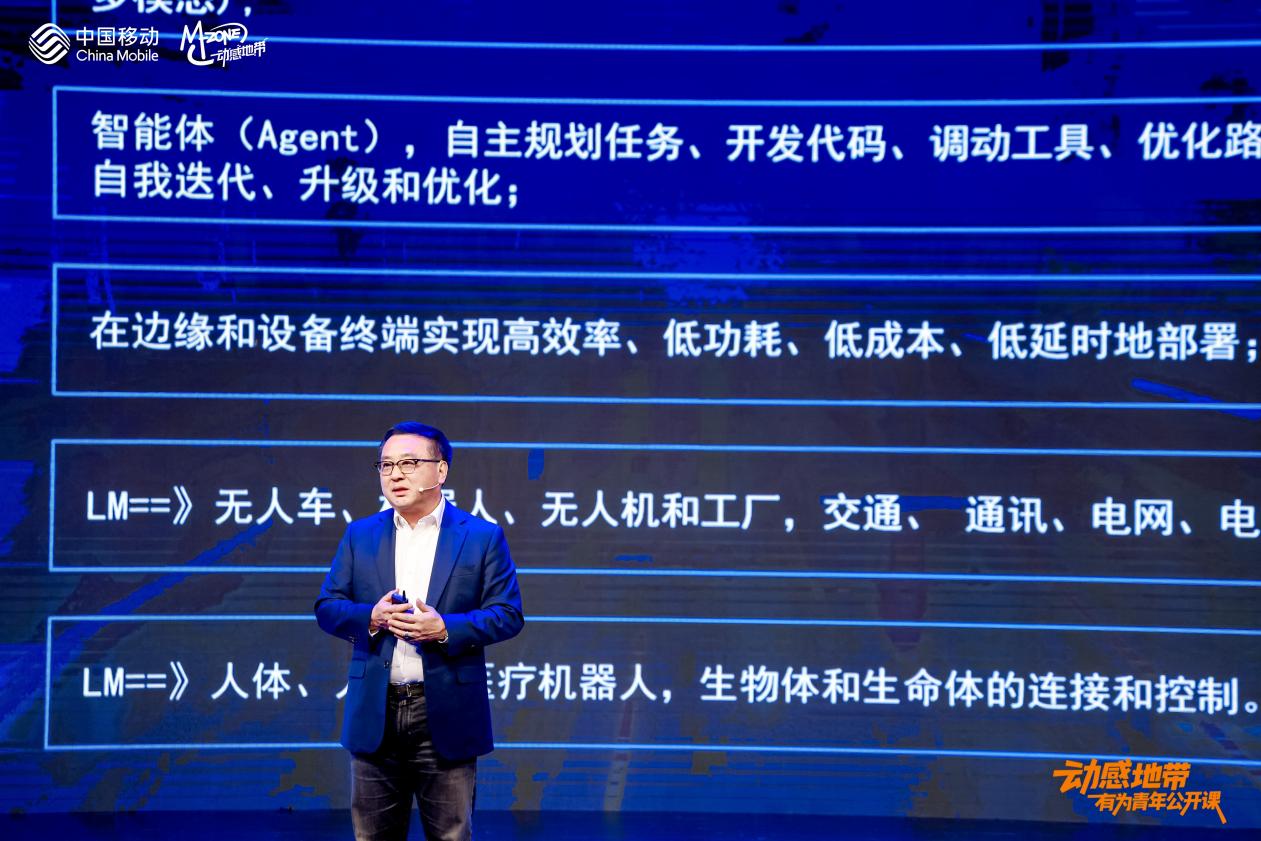 与青年共舞、共生，动感地带20+年始终都在做好一件事？