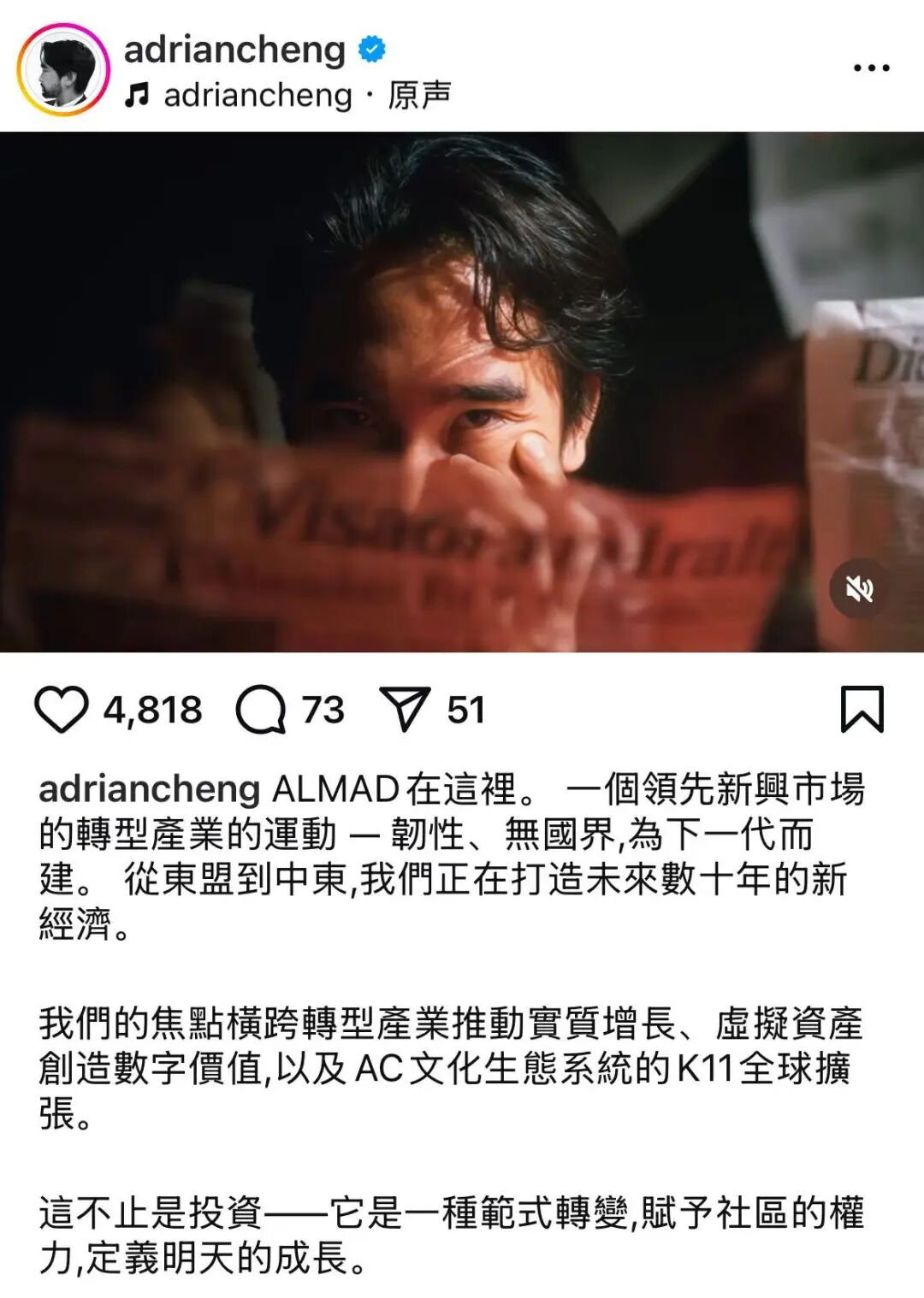 布局、蓄力、出击，蛰伏两年后，他剑指万亿产业！