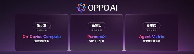 把AI装进OS、批量落地智慧服务，智能手机革命2.0来了