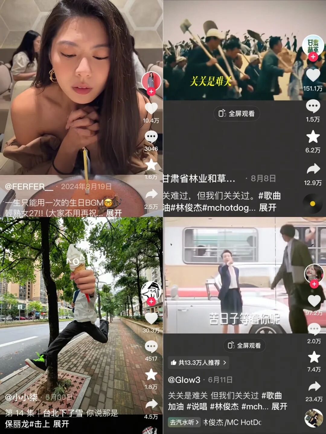 MC HotDog热狗，为何从未过时？