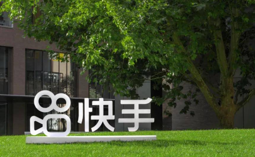 快手双11的AI二三事