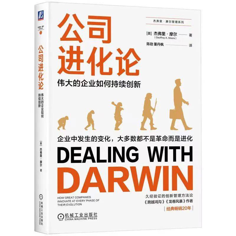 执笔生态进化，腾易科技的“连接者”阳谋