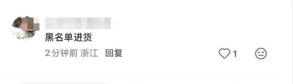 茶颜悦色又被冲了！因提醒仅标“外卖小哥”被指歧视女性……