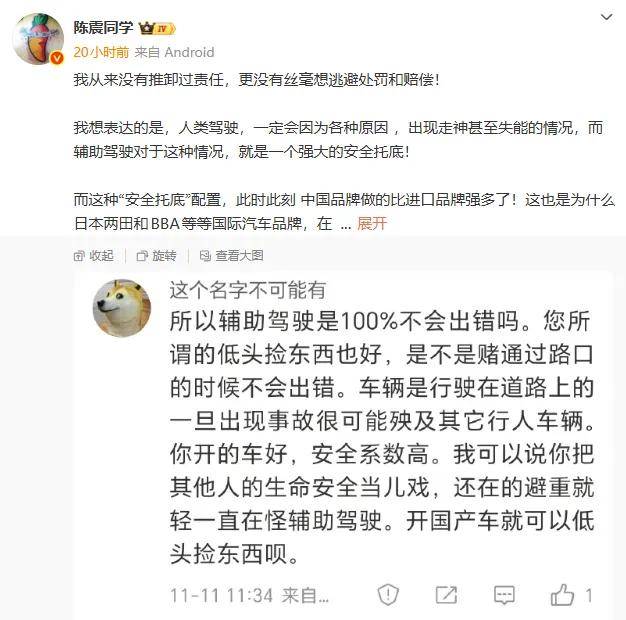 陈震开小鹏X9复现闪灵事故！小鹏高管：让一些自媒体破防了……
