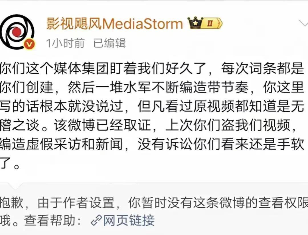 影视飓风怒怼红星新闻：之前没起诉手软了！后者忙删痛批Tim文章……
