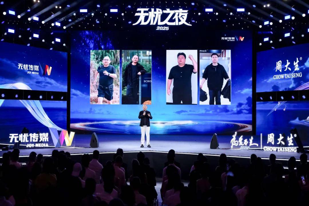 “无忧之夜”后对话雷彬艺：一场关于“健康减重”的真心话