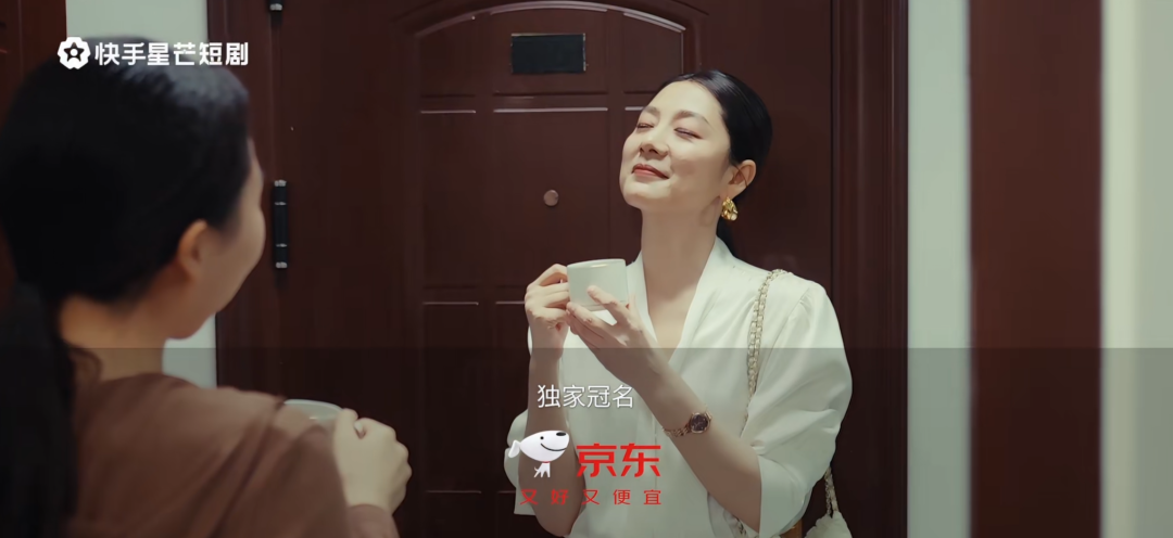 短剧成双十一营销新战场，快手与京东以《十二天》有效打样