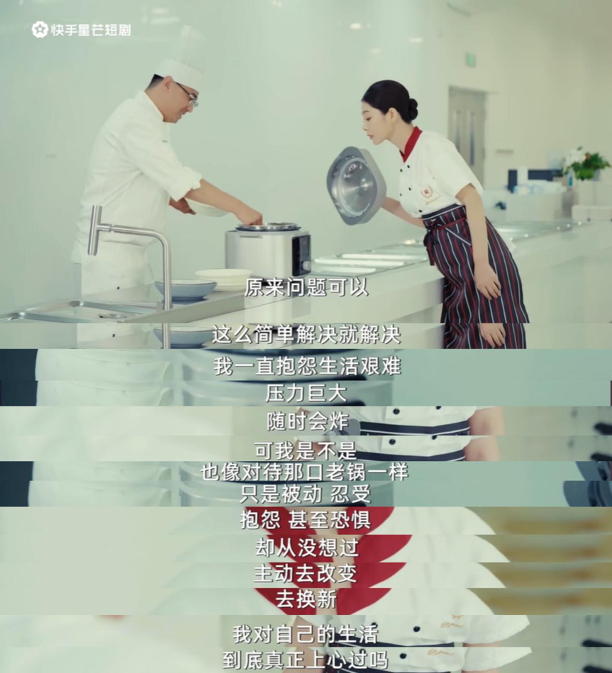 短剧成双十一营销新战场，快手与京东以《十二天》有效打样