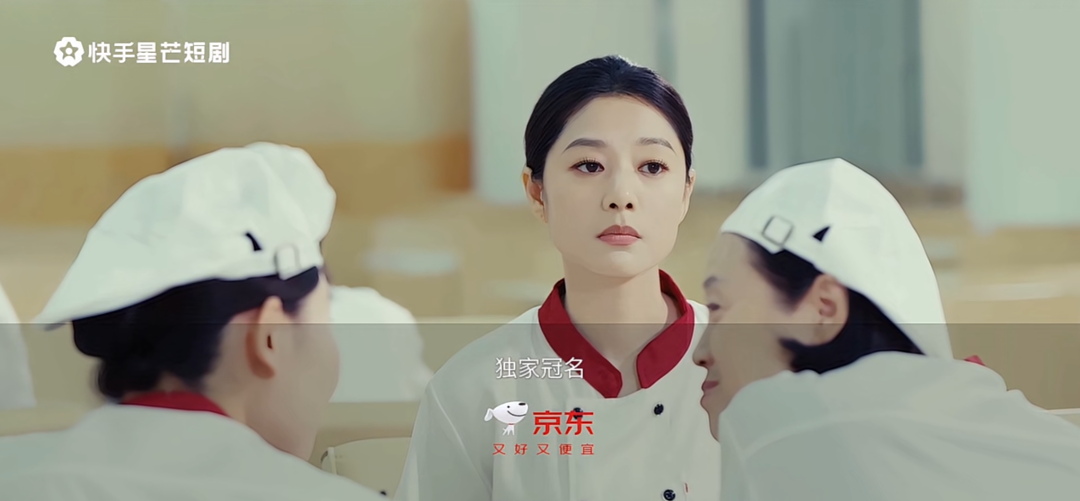 短剧成双十一营销新战场，快手与京东以《十二天》有效打样