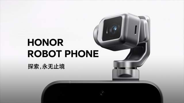 荣耀CEO李健乌镇分享AI终端的思考探索与创新实践