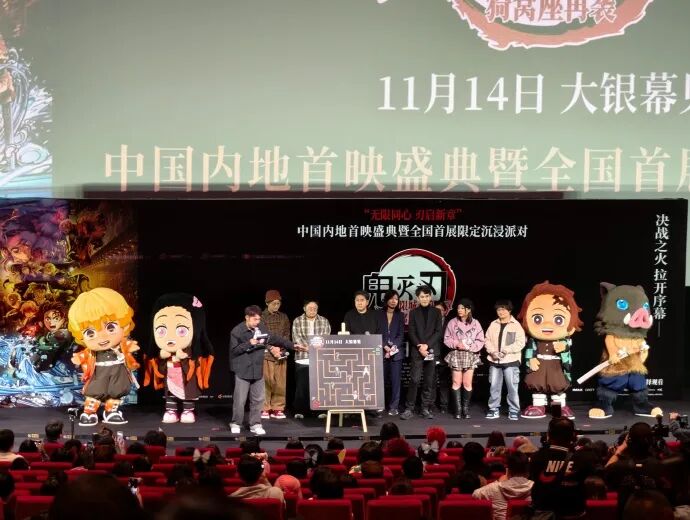预售破纪录，《鬼灭之刃无限城篇》除了票房还能为电影市场带来什么？