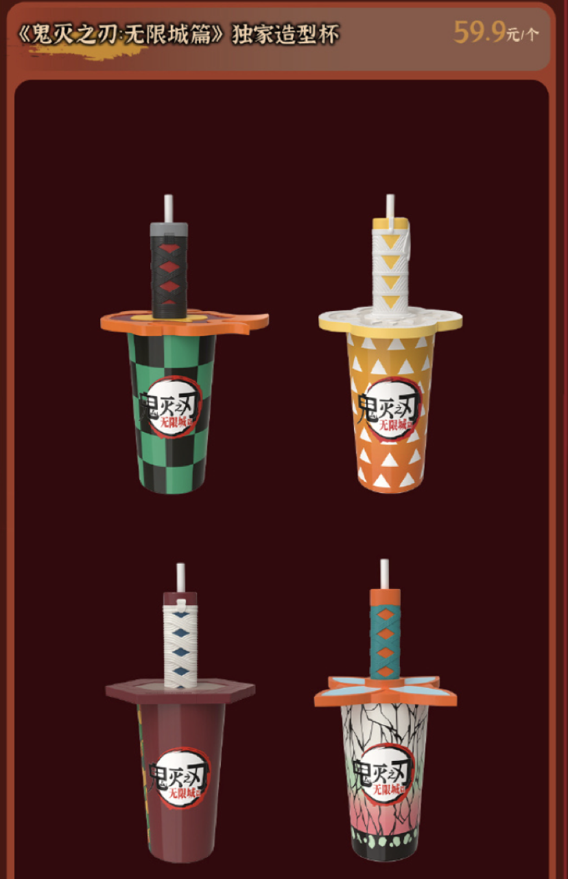 预售破纪录，《鬼灭之刃无限城篇》除了票房还能为电影市场带来什么？