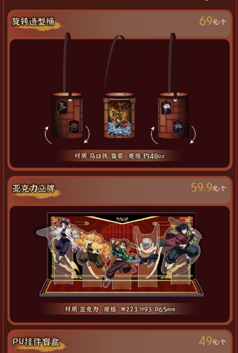 预售破纪录，《鬼灭之刃无限城篇》除了票房还能为电影市场带来什么？