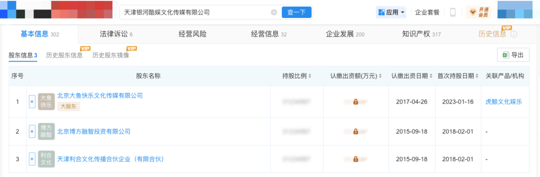 银河酷娱被指“倒闭”背后，初代综艺制作公司正悄然洗牌