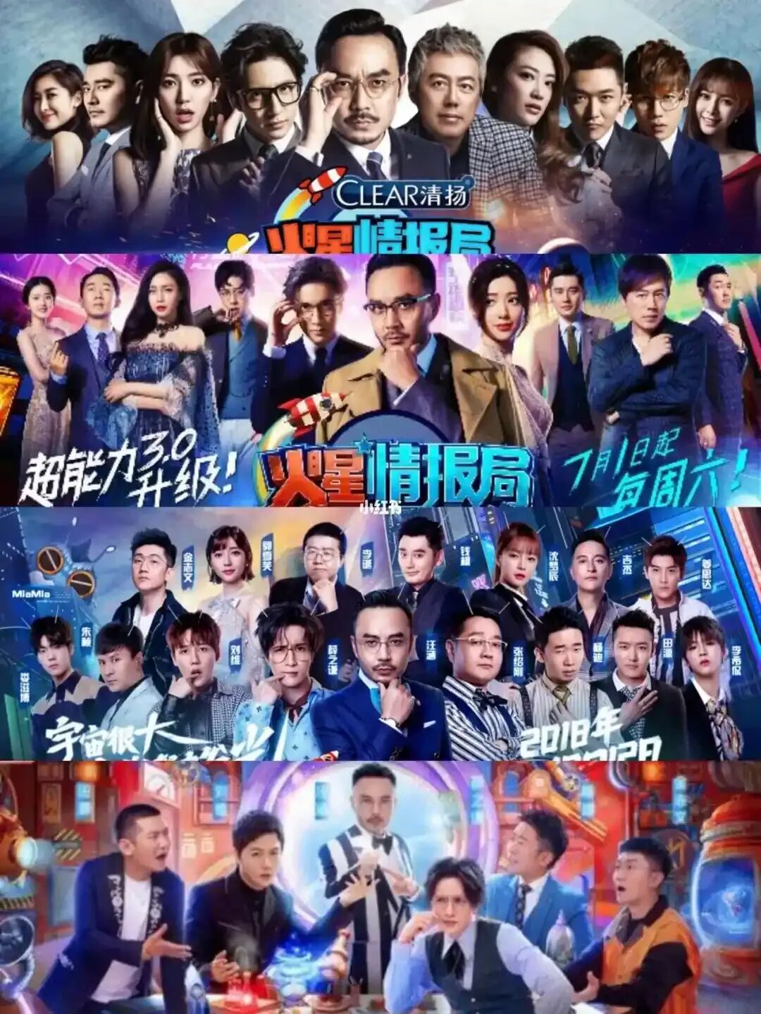 银河酷娱被指“倒闭”背后，初代综艺制作公司正悄然洗牌