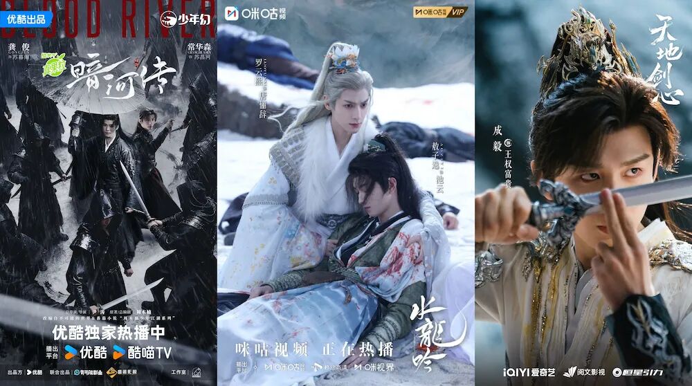 刀光不再特效纵横，新式武侠还得再进一步