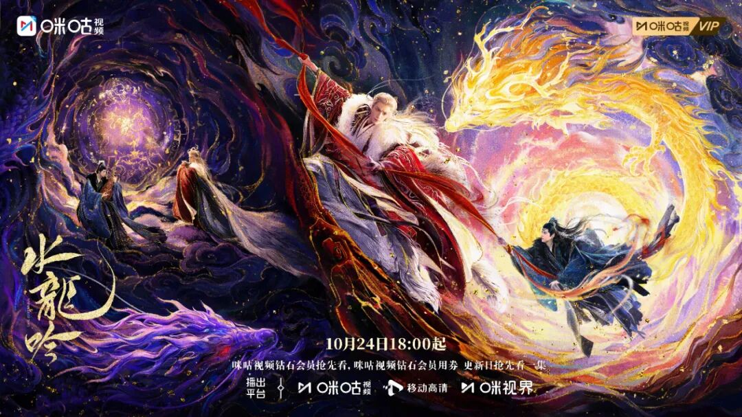 刀光不再特效纵横，新式武侠还得再进一步