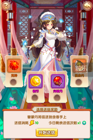 披上穿书的外衣，短剧《还珠》还是那个味吗？