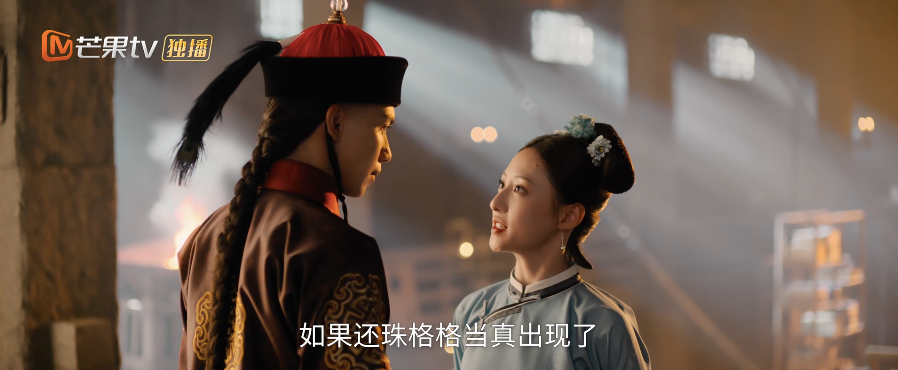 披上穿书的外衣，短剧《还珠》还是那个味吗？