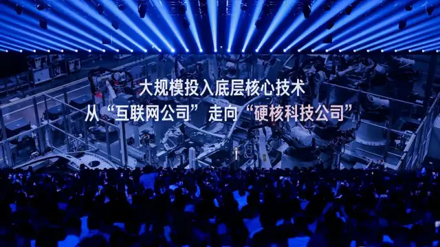 全新增长极+高端化+AI大机会，小米启动狂暴模式！