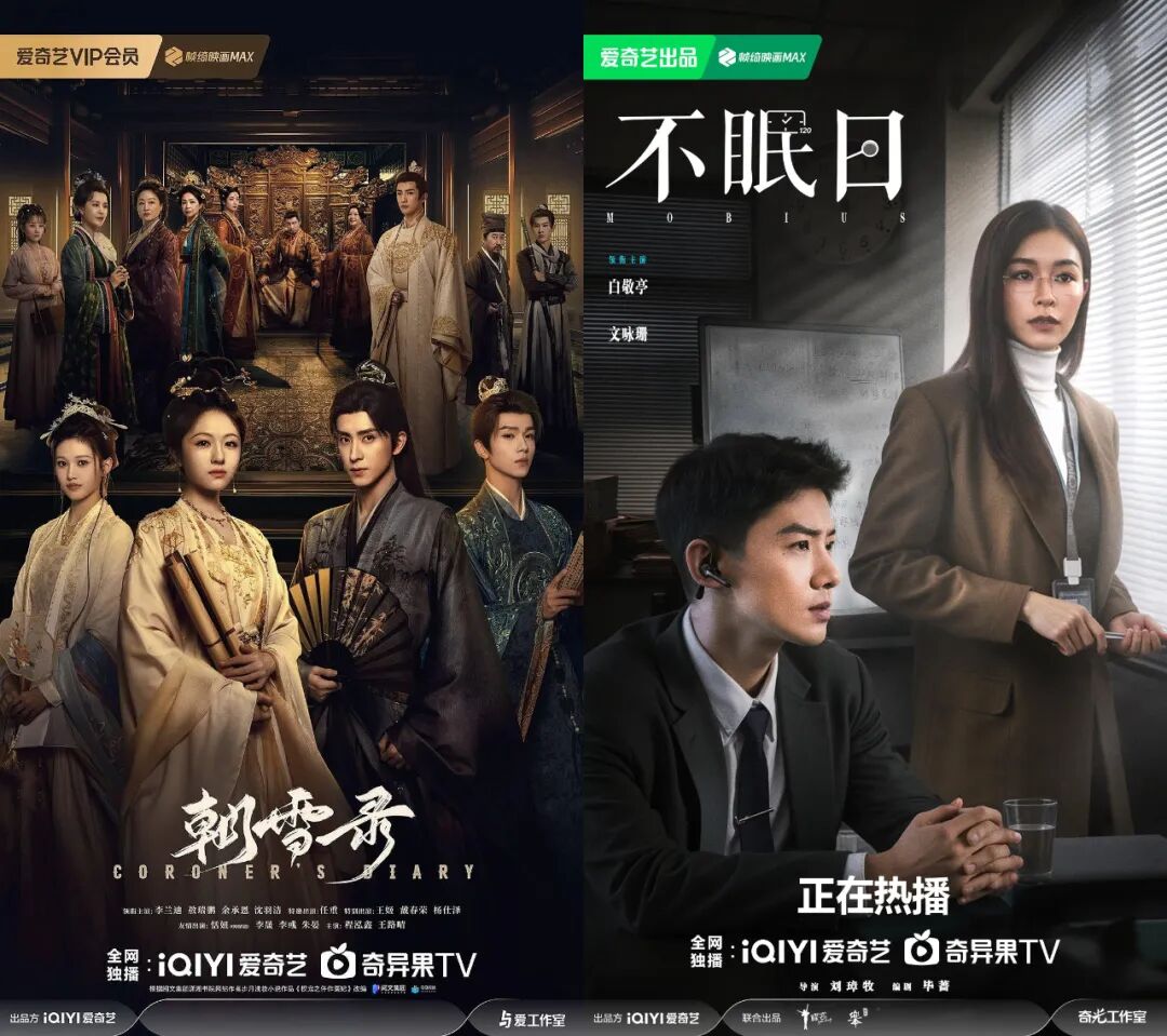 爱奇艺Q3财报：内容为船，AI为帆，爱奇艺将航向“新蓝海”