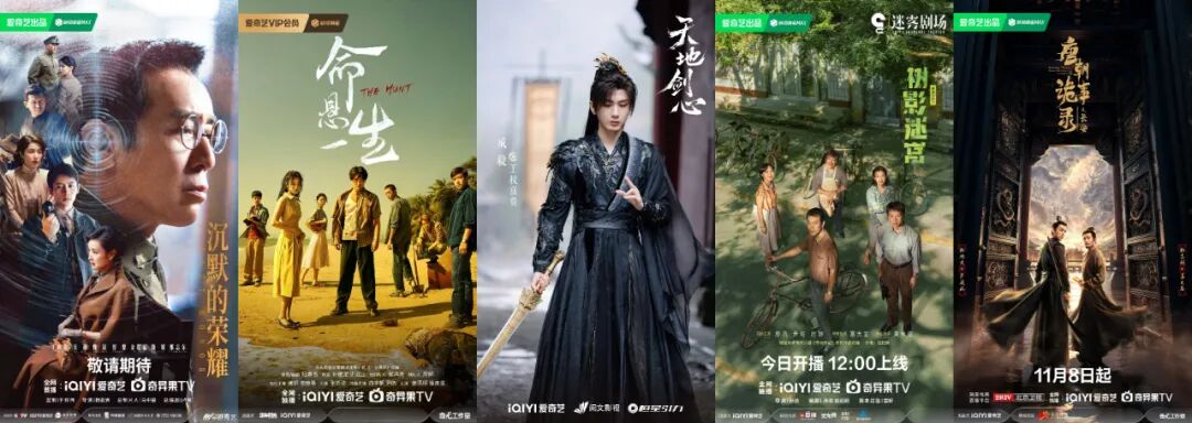 爱奇艺Q3财报：内容为船，AI为帆，爱奇艺将航向“新蓝海”