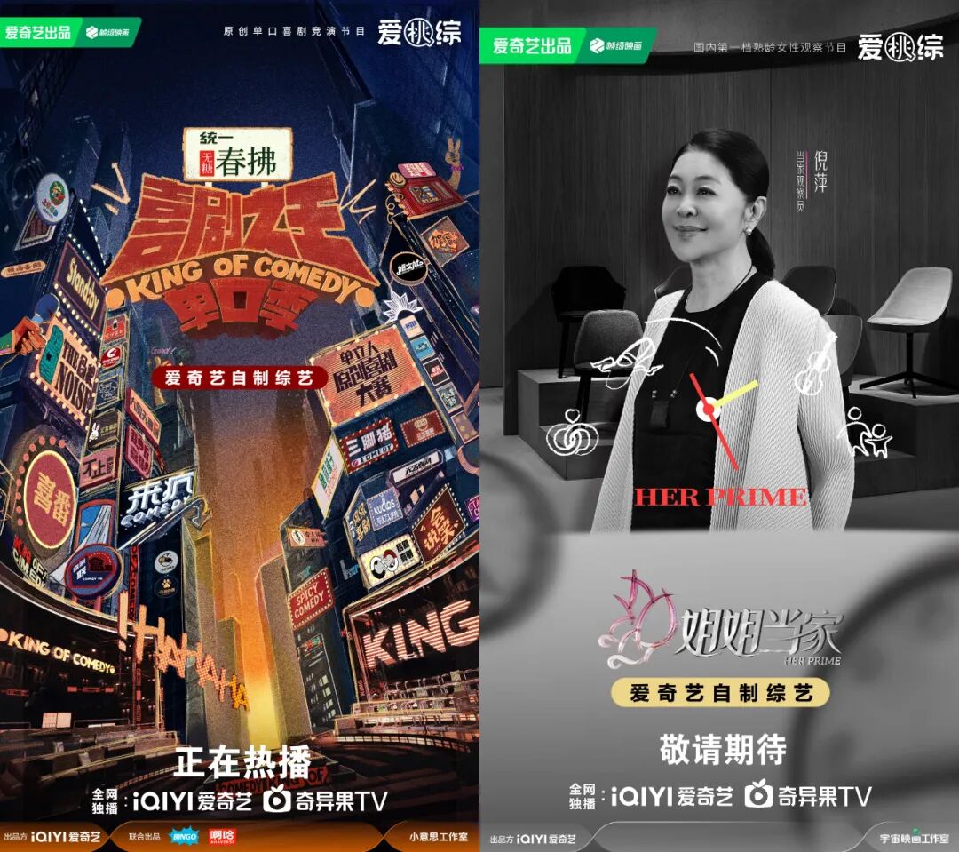 爱奇艺Q3财报：内容为船，AI为帆，爱奇艺将航向“新蓝海”