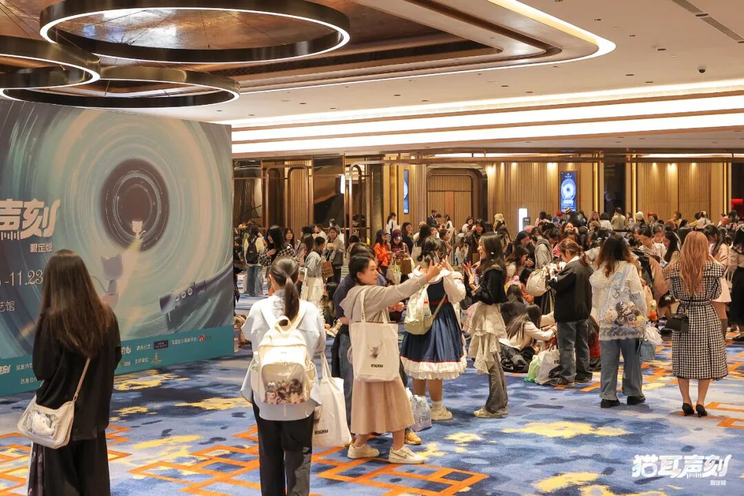 「猫耳声刻」，一场声音文化的“变与不变”