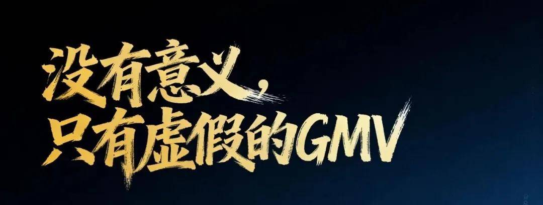 独家｜2025年双11纪要：国内电商已死，算法和低价杀死了它！