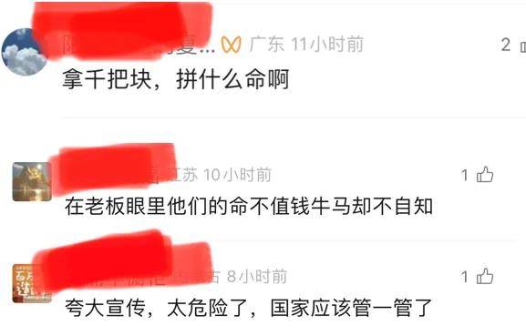 一车企用女员工人肉测试鬼探头！网友：这么炫的技术让老板上