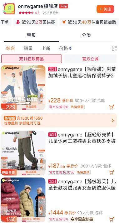 从双11喧闹中静下心来，看看细分赛道跑出的大增长故事