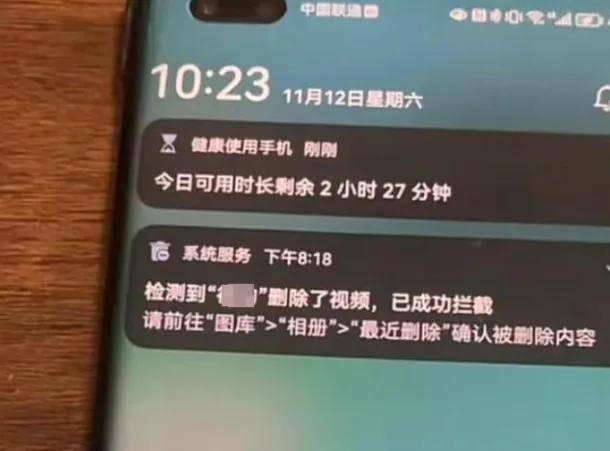 情趣用品 APP 深夜偷定位？女生控诉遭品牌前员工定向骚扰……