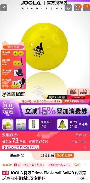 从双11喧闹中静下心来，看看细分赛道跑出的大增长故事