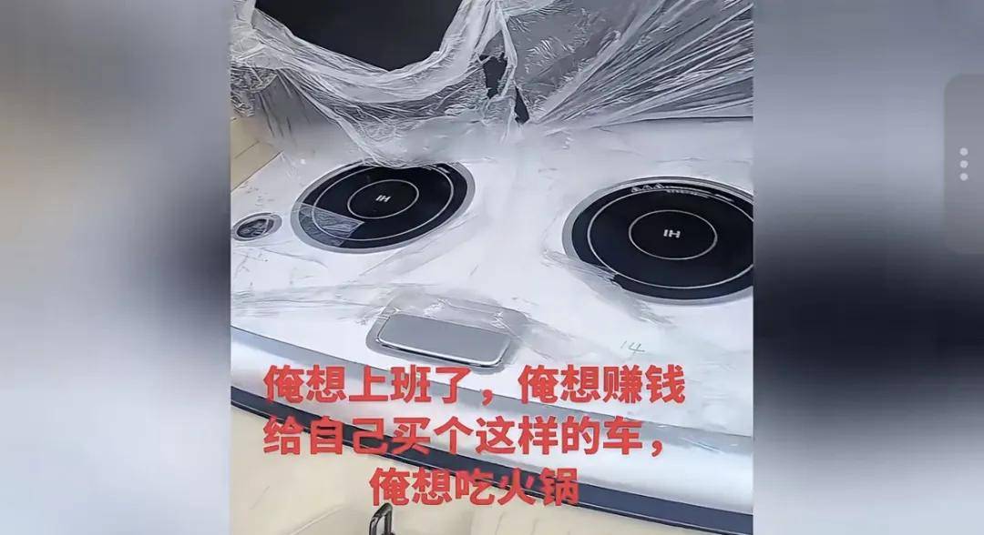 一车企用女员工人肉测试鬼探头！网友：这么炫的技术让老板上