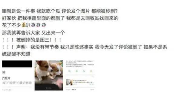 情趣用品 APP 深夜偷定位？女生控诉遭品牌前员工定向骚扰……