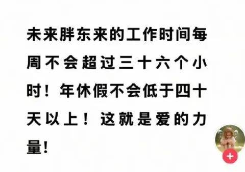 西贝学胖东来落到实处？一线全员涨薪，遭网暴辱骂还有补贴……