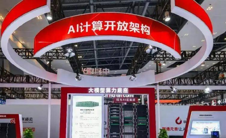 AI算力对决，中国超节点赢下关键一局