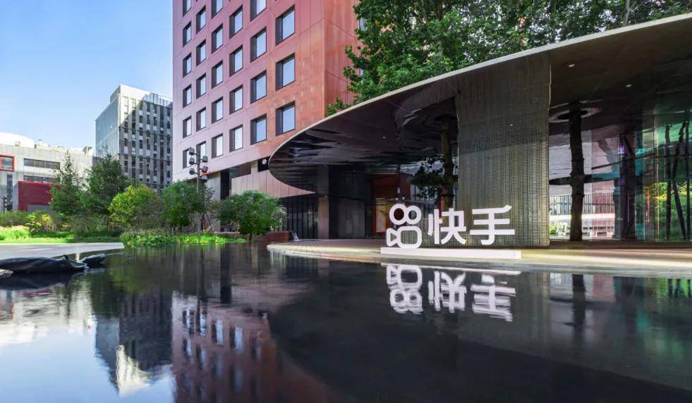 快手双11的AI二三事