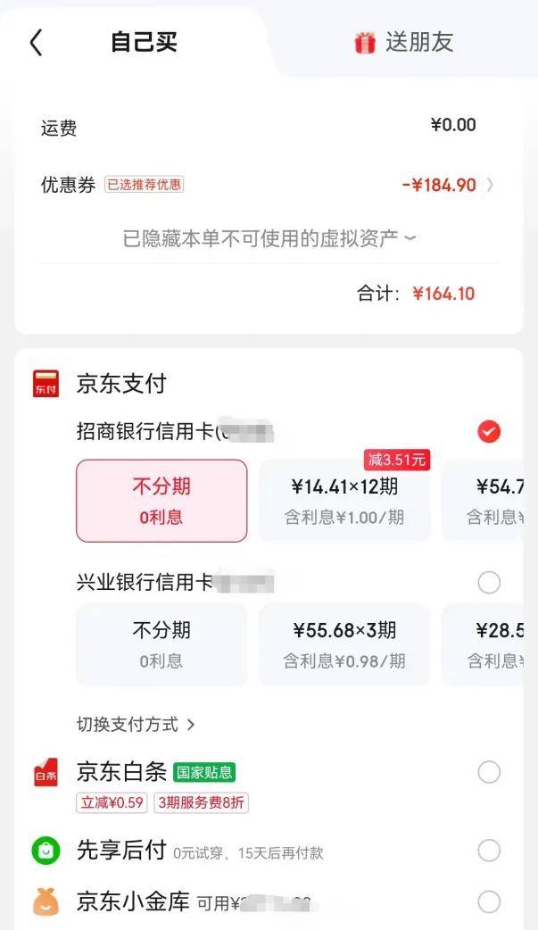 免单上瘾？ 狠招往往很简单