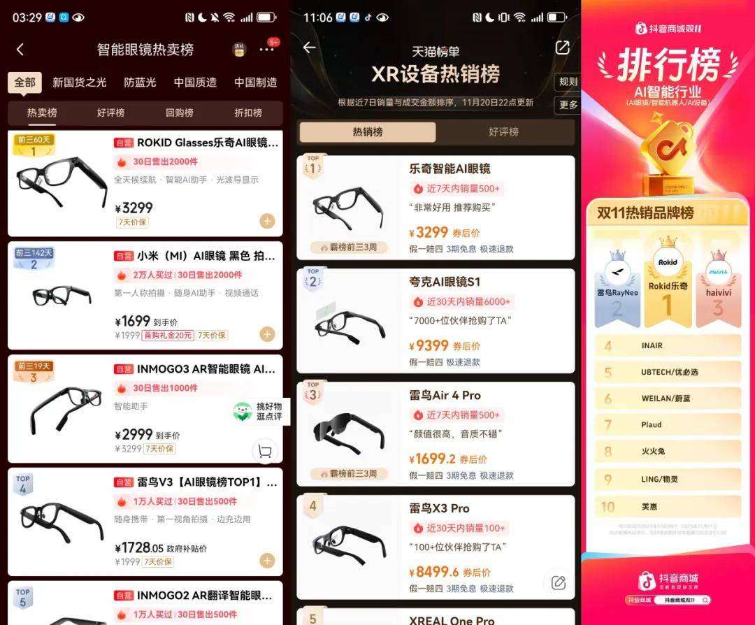 中国为什么也能诞生定义新品类的科技公司